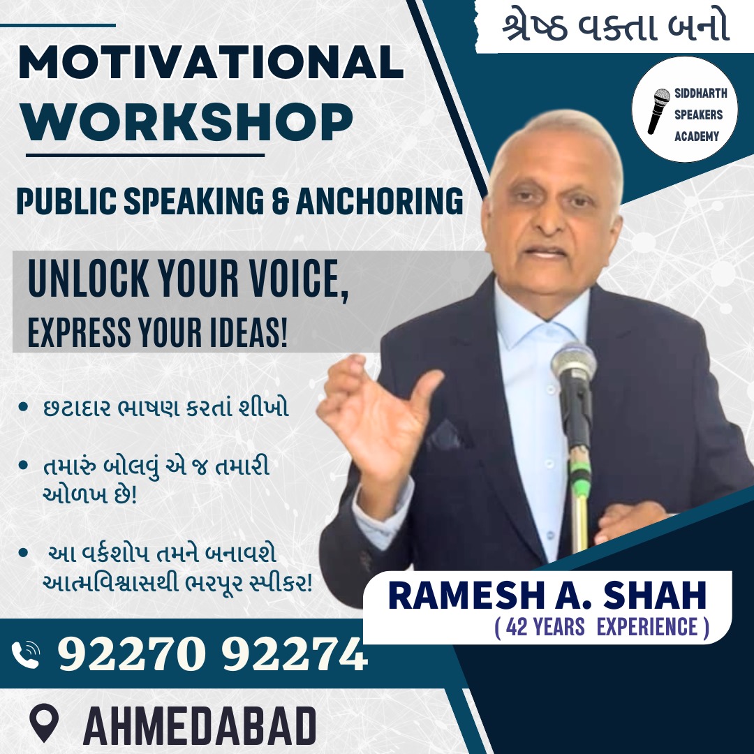 Conference Event